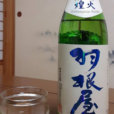 富山県の酒