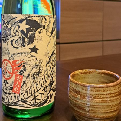 滋賀県の酒