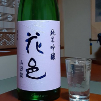 秋田県の酒