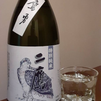 鳥取県の酒