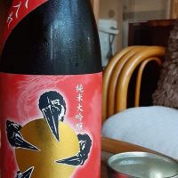 福島県の酒