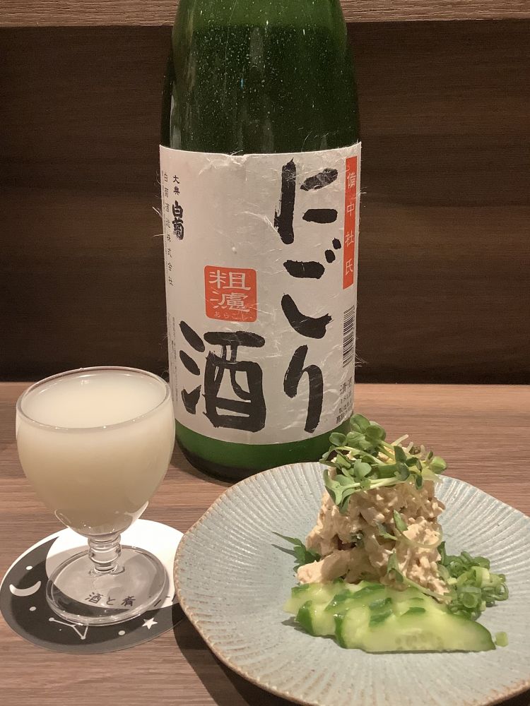 大典白菊への日本酒レビュー by_ドフラミンゴさん