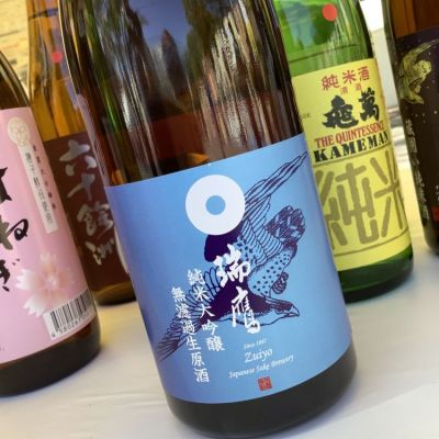 瑞鷹(ずいよう) | 日本酒 評価・通販 SAKETIME