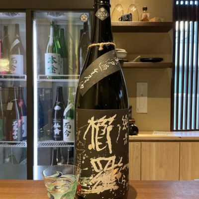 奈良県の酒