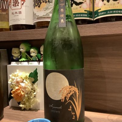 長崎県の酒