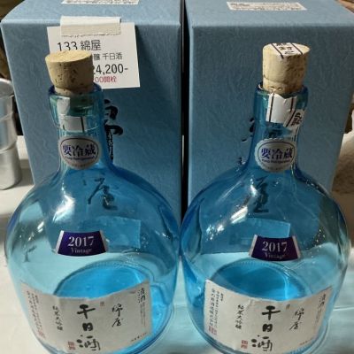 宮城県の酒