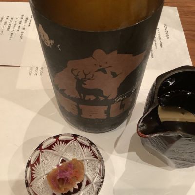 岐阜県の酒