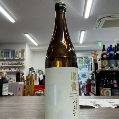 宮城県の酒