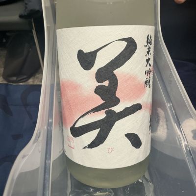 愛知県の酒