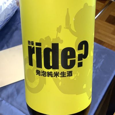 ride?のレビュー by_ドフラミンゴ