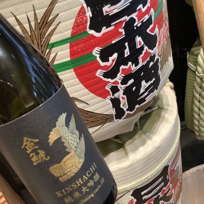 金鯱(きんしゃち) | 日本酒 評価・通販 SAKETIME