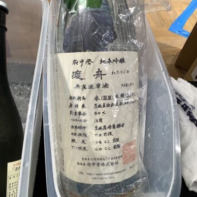 茨城県の酒