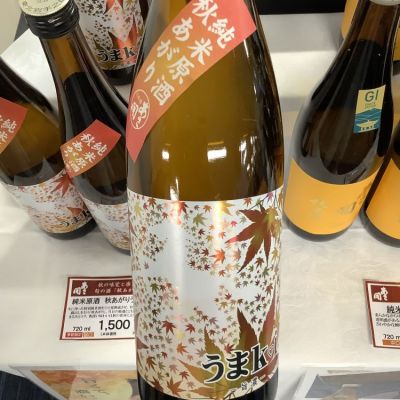 岩手県の酒