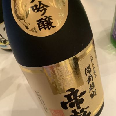 帝松(みかどまつ) | 日本酒 評価・通販 SAKETIME