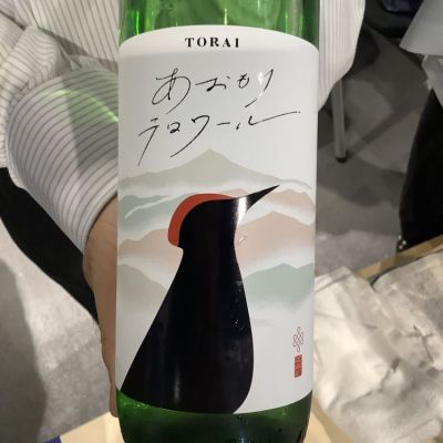 青森県の酒