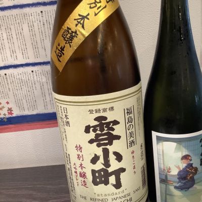 雪小町(ゆきこまち) | 日本酒 評価・通販 SAKETIME