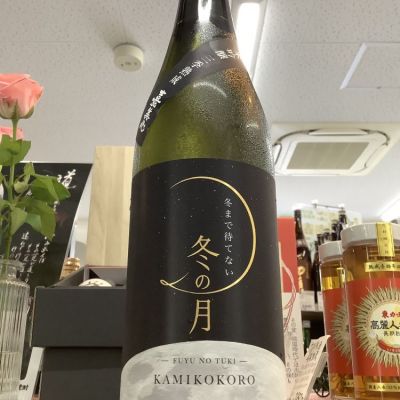 岡山県の酒