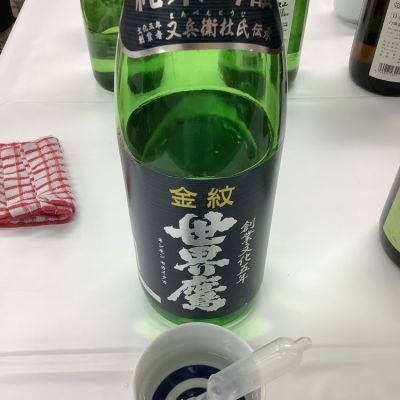 埼玉県の酒