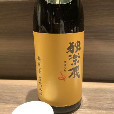 福岡県の酒