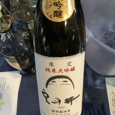 福井県の酒