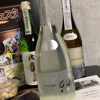 OCEAN99のレビュー by_ドフラミンゴ