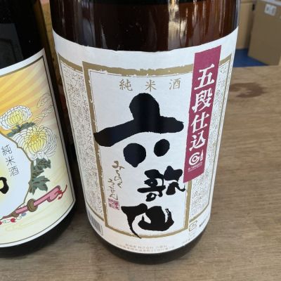 六歌仙(ろっかせん) | 日本酒 評価・通販 SAKETIME