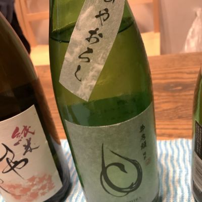 井乃頭(いのかしら) | 日本酒 評価・通販 SAKETIME