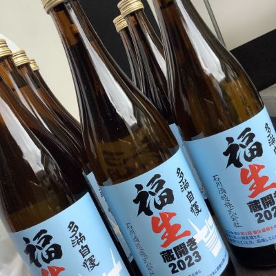 多満自慢(たまじまん) | 日本酒 評価・通販 SAKETIME