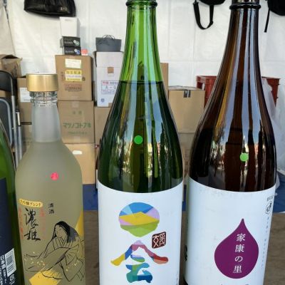 愛媛県の酒