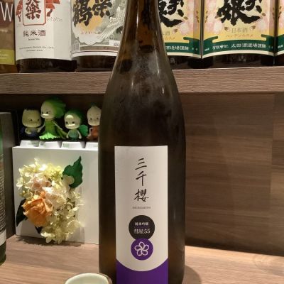 北海道の酒