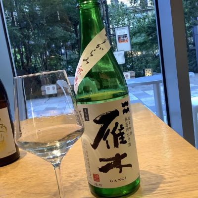 日本酒 四合瓶 雁木 ヨコヤマなど-