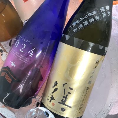 愛媛県の酒