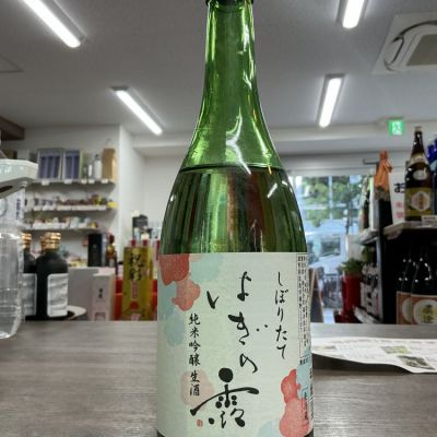 滋賀県の酒