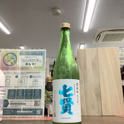 山梨県の酒