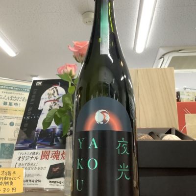 千葉県の酒