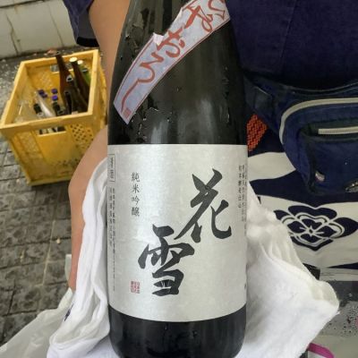 熊本県の酒