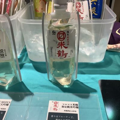 山形県の酒