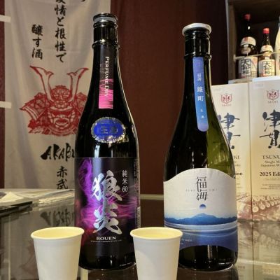 埼玉県の酒