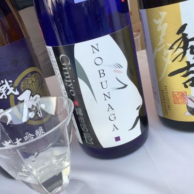 織田信長(おだのぶなが) | 日本酒 評価・通販 SAKETIME