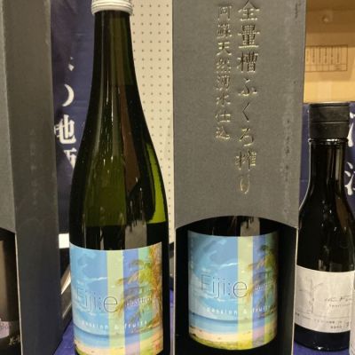 熊本県の酒