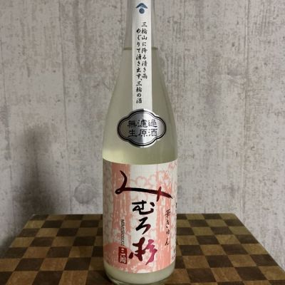 奈良県の酒