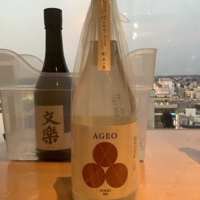 AGEOのレビュー by_ドフラミンゴ