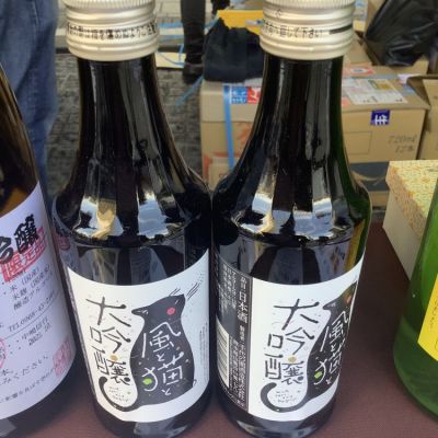 千代の園(ちよのその) | 日本酒 評価・通販 SAKETIME