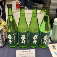 熊本県の酒