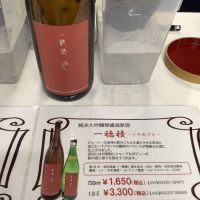 秋田県の酒