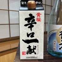 京都府の酒