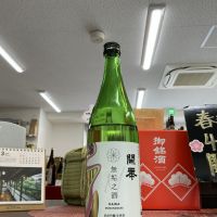 栃木県の酒