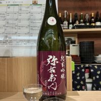 弥右衛門(彌右衛門)_
            ドフラミンゴさん