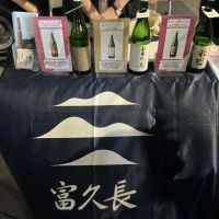 富久長_
            ドフラミンゴさん