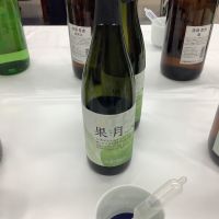 京都府の酒